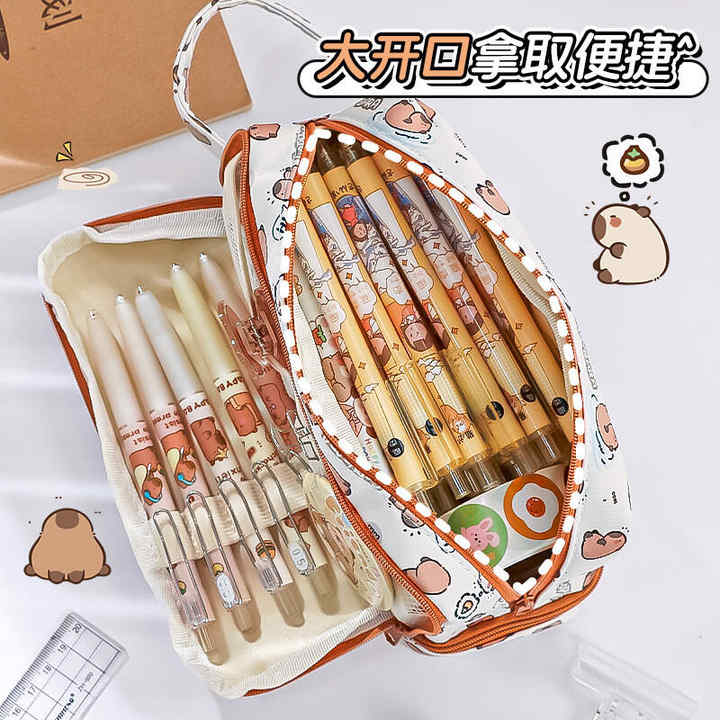 Capybara Stationery Organizer Brown - Zipper Pouch