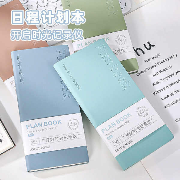 The First Record Of Time Note Plan Book - Journal