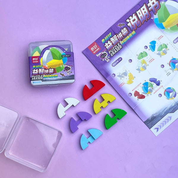 Puzzle  - Eraser Set - Style 1