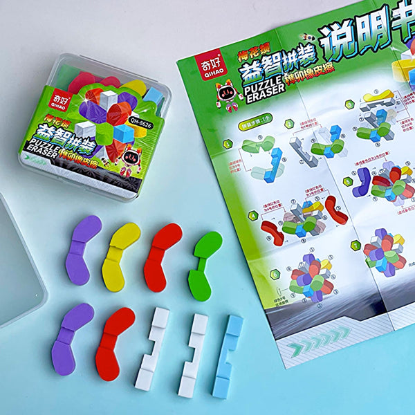 Puzzle  - Eraser Set - Style 4