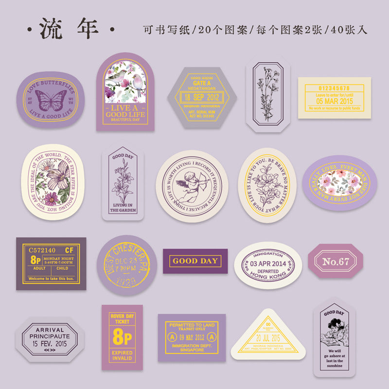 My Life Movements Retro Record Life Series  - Sticker