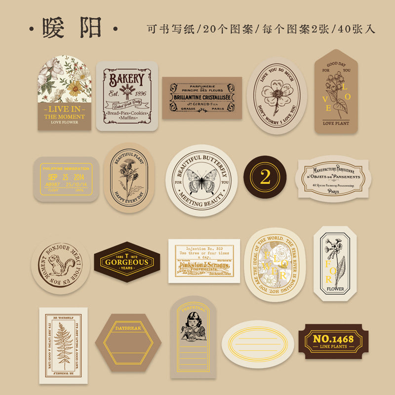 My Life Movements Retro Record Life Series  - Sticker