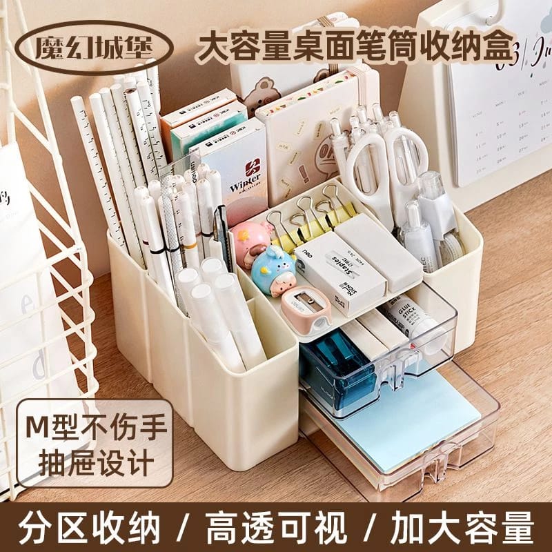 White - Stationery &amp; Fashion Accessories Organizer