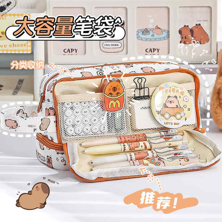 Capybara Stationery Organizer Brown - Zipper Pouch