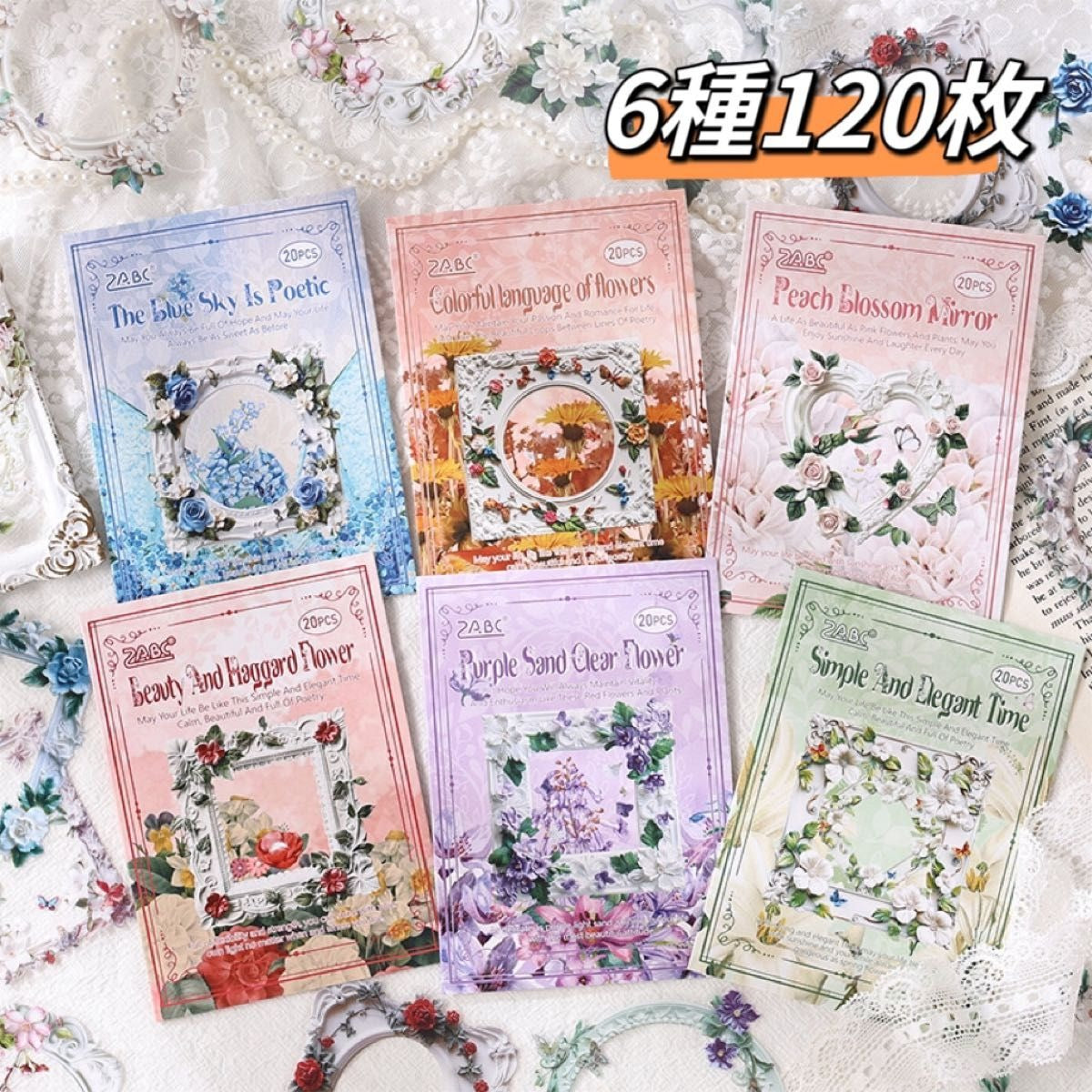 Colorful Floral Series - Sticker
