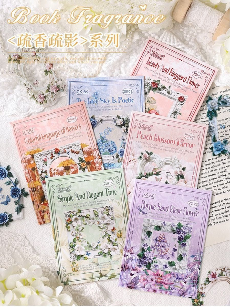 Colorful Floral Series - Sticker