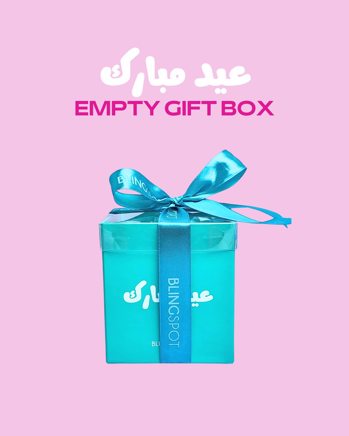 EID MUBARAK - GIFT BOX