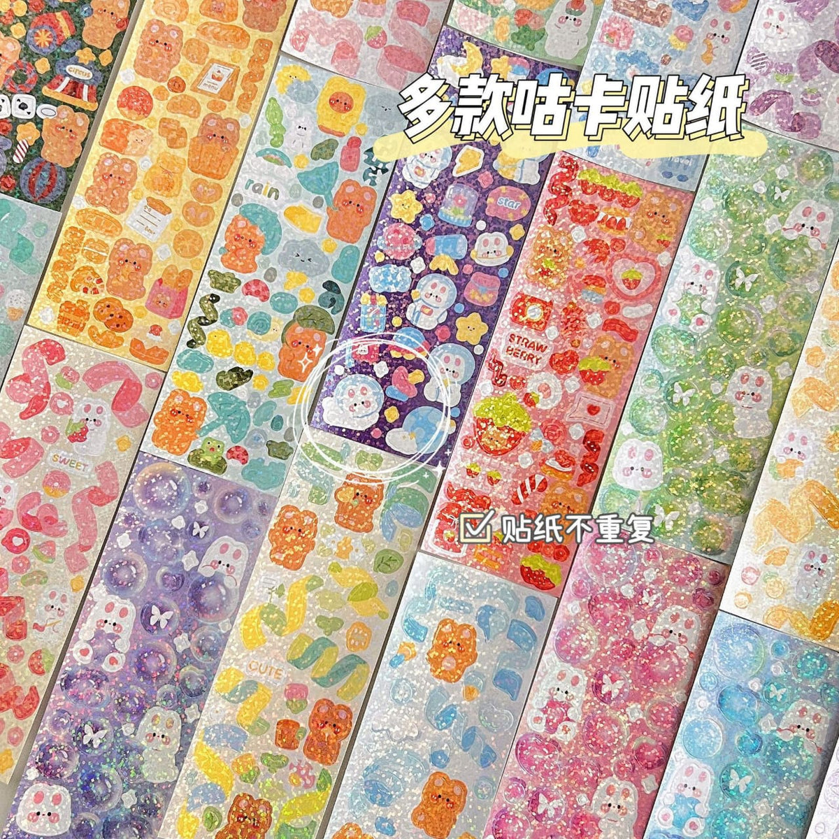 Shiny Kawaii Animals - Stickers