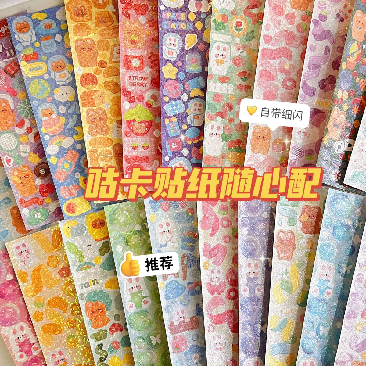 Shiny Kawaii Animals - Stickers