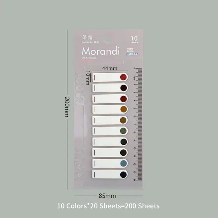 Morandi Series - Sticky Note