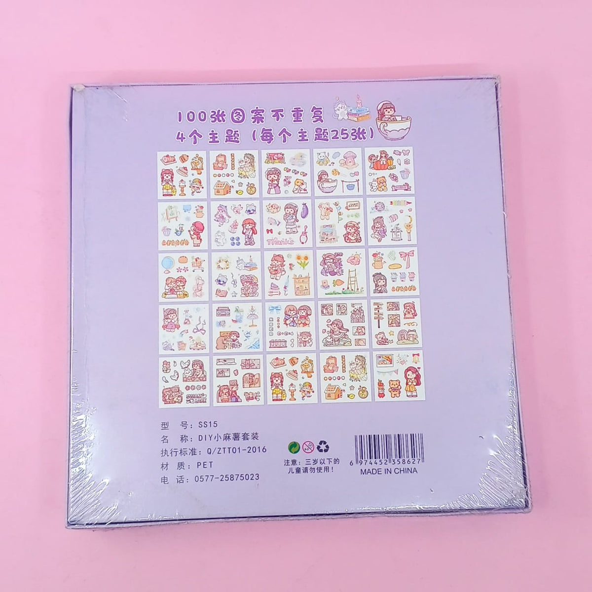 Kawaii Sticker Set Of 100 Sheets - Style 2