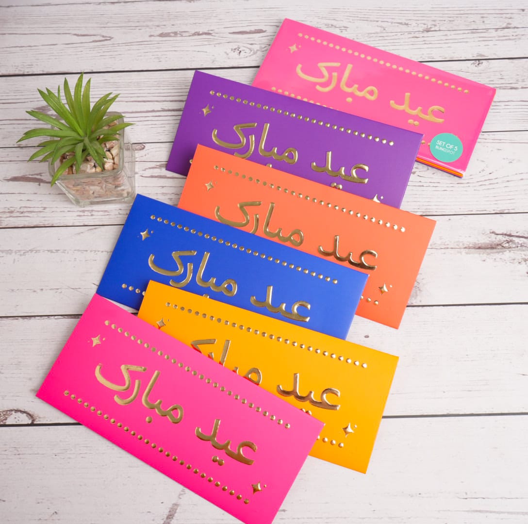Eid Mubarik Gold Foiled - Envelopes Set of 5