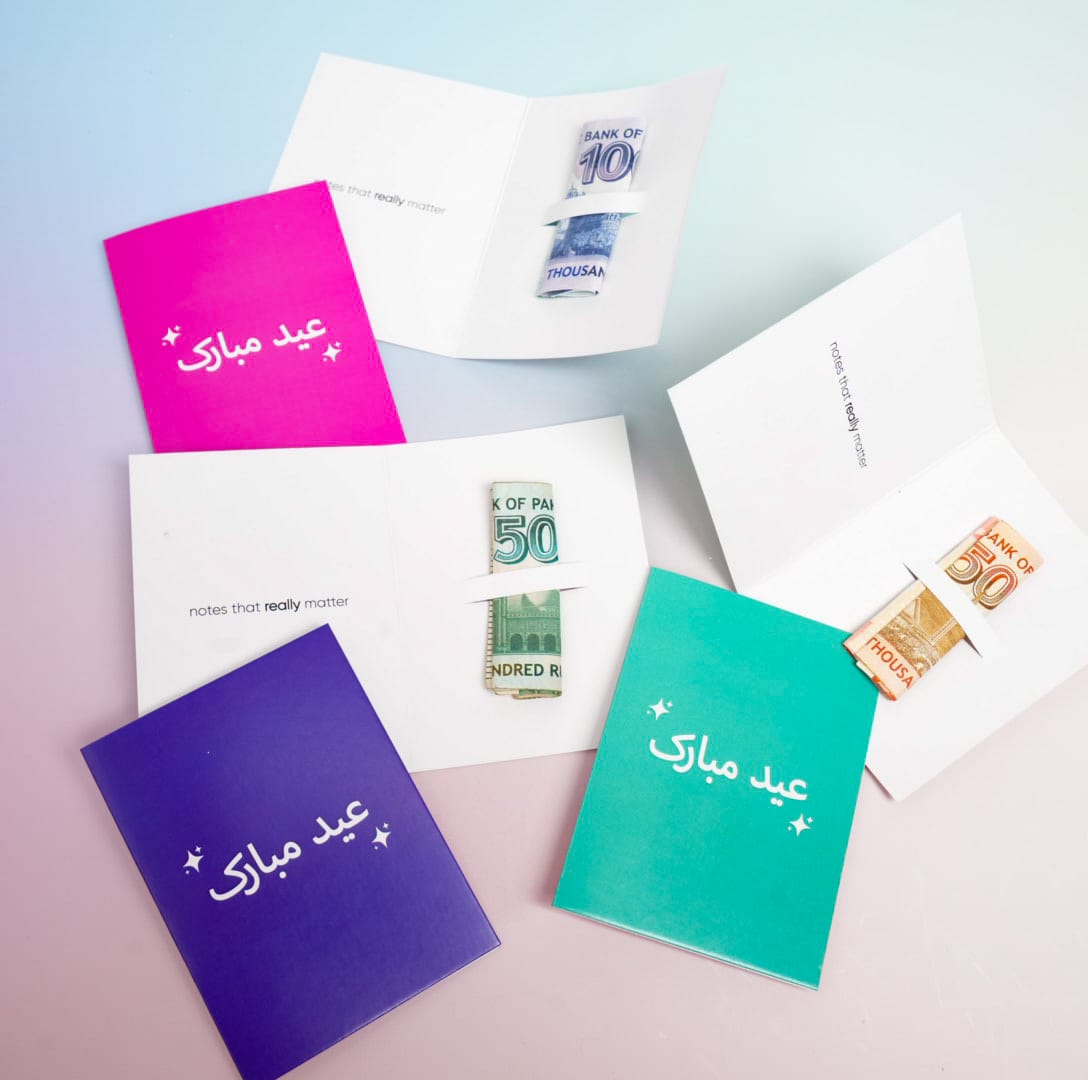 Eid Mubarik - Eidi Cards