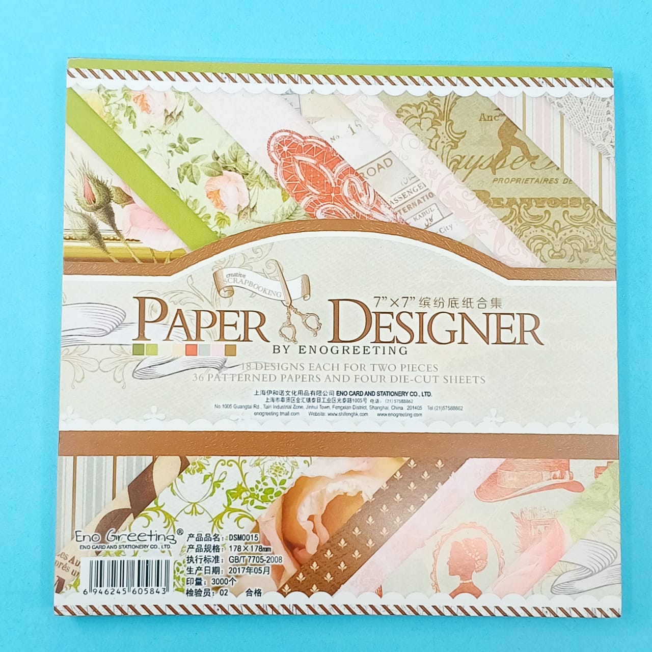 Designer Paper Set - Style 13