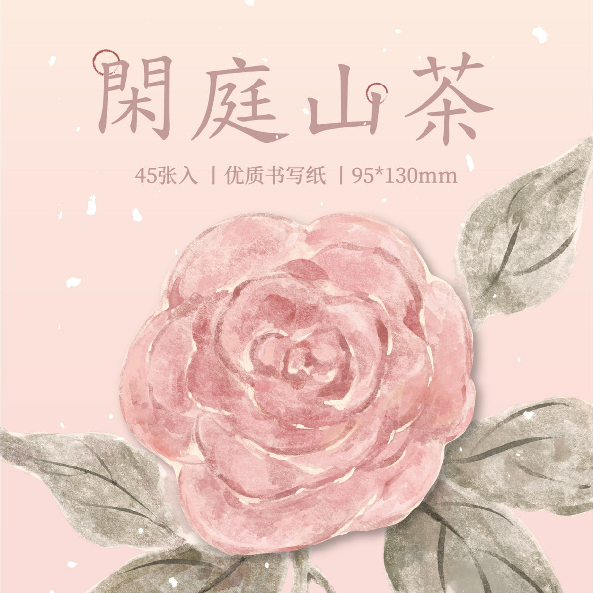 Flower &amp; Fruit Pink Series - Sticky Note