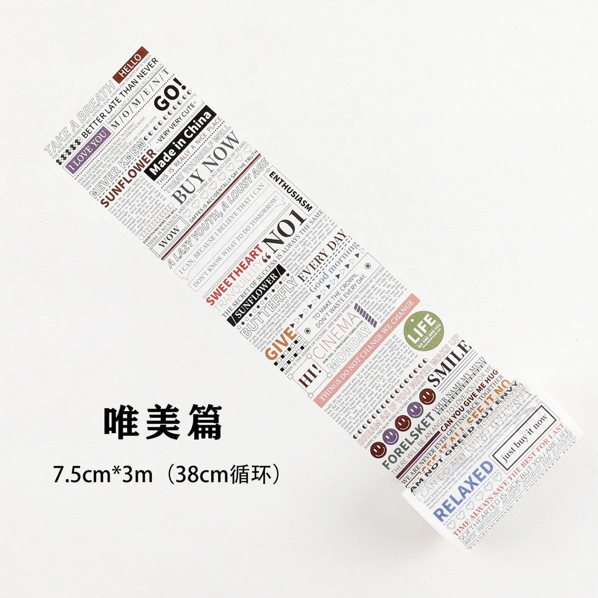 Half Warm Time Series Deco - Sticker Roll Style 1