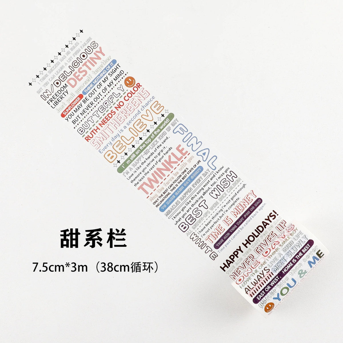 Half Warm Time Series Deco - Sticker Roll Style 1