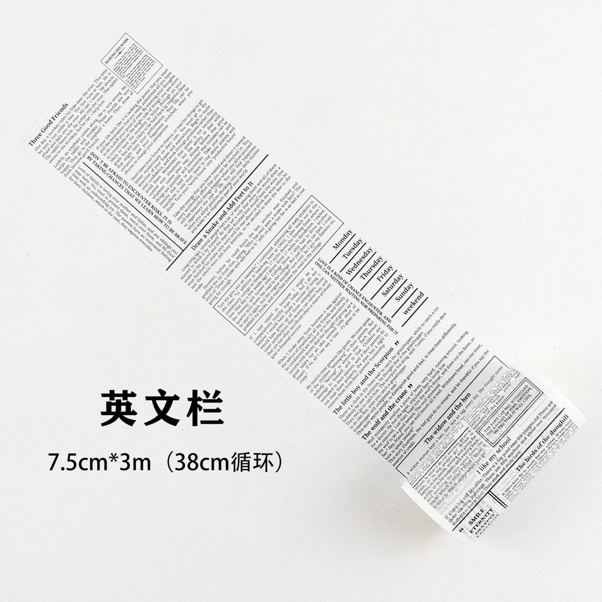 Half Warm Time Series Deco - Sticker Roll Style 1