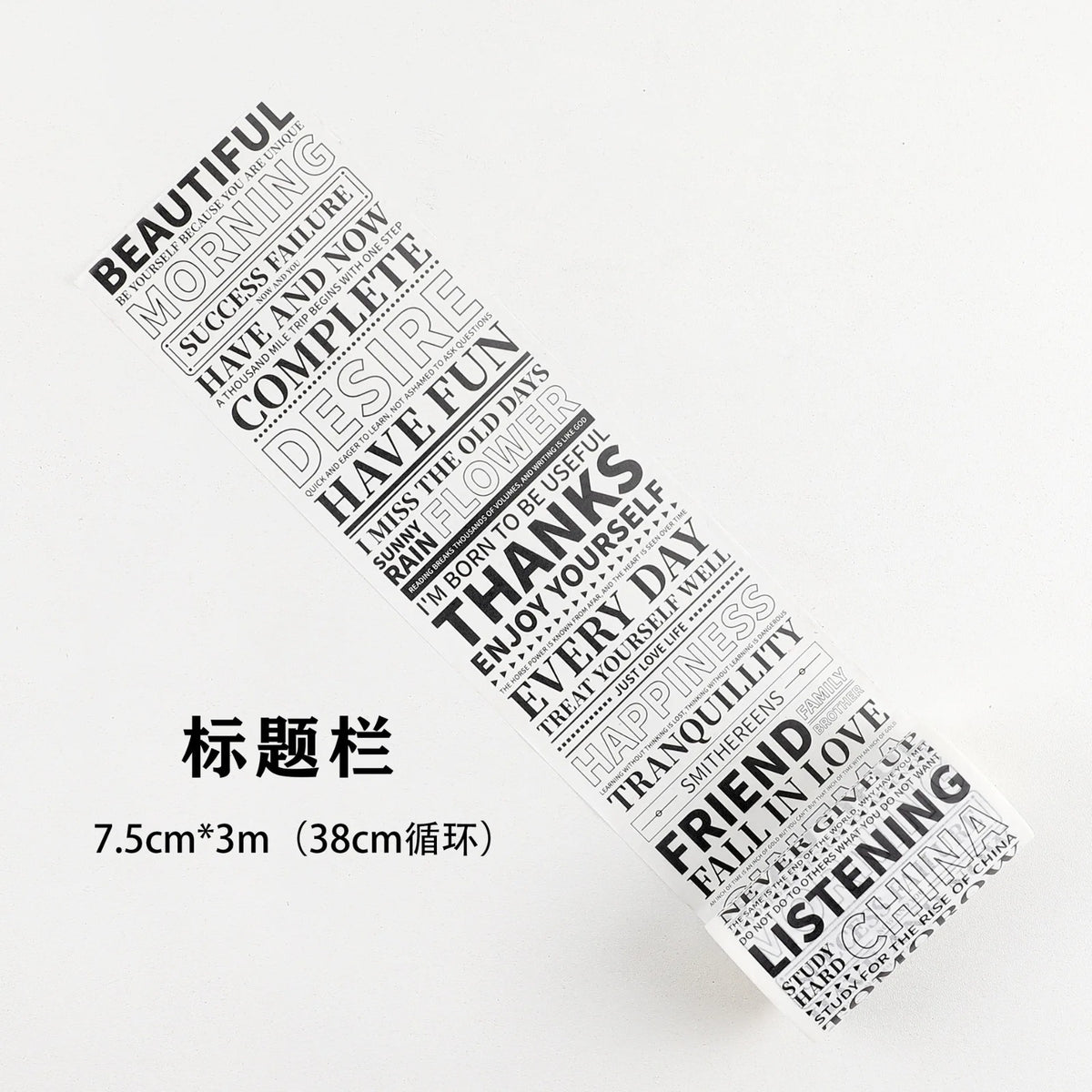 Half Warm Time Series Deco - Sticker Roll Style 1