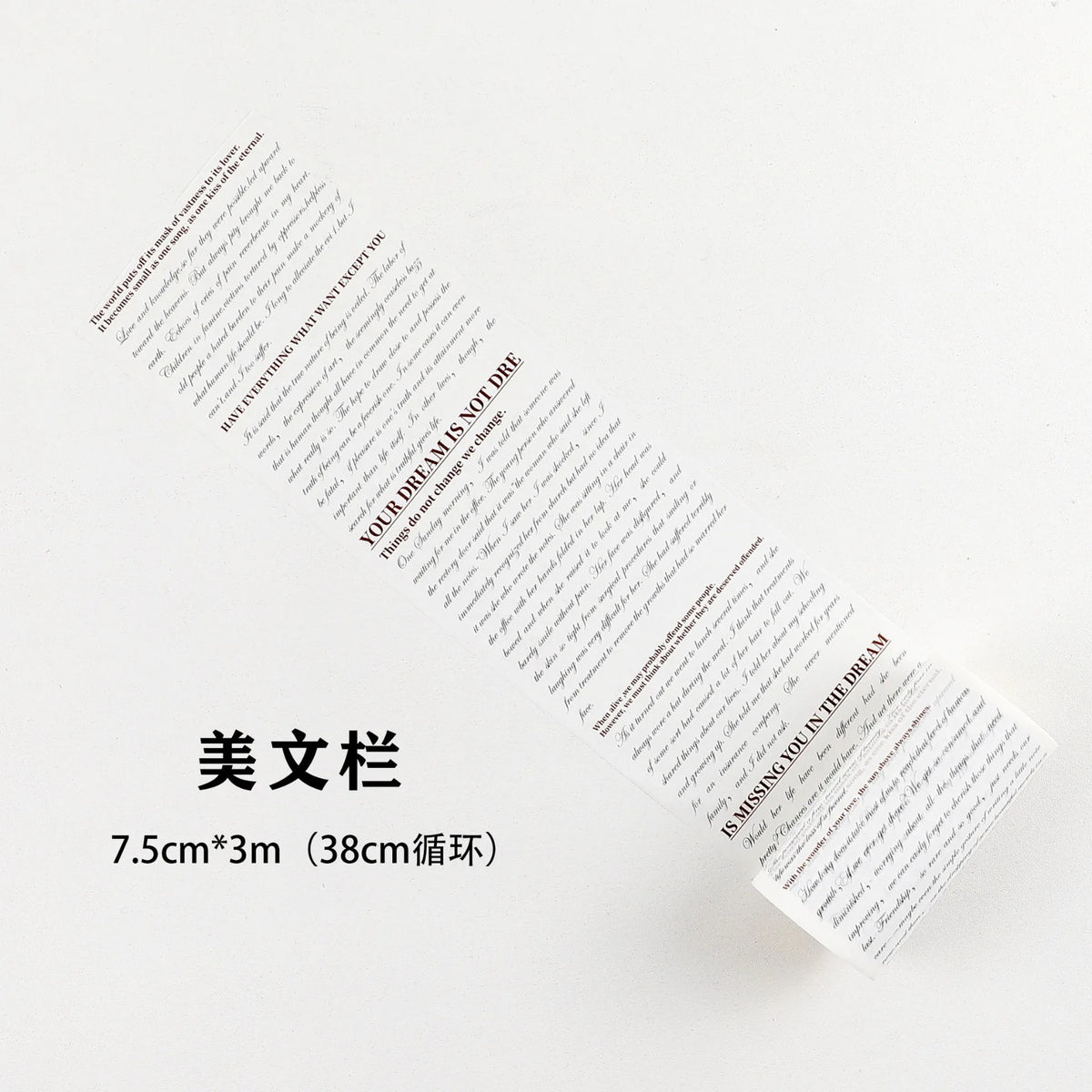 Half Warm Time Series Deco - Sticker Roll Style 1