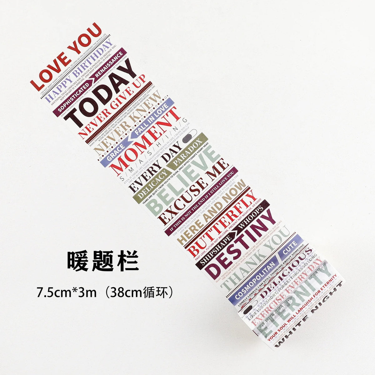 Half Warm Time Series Deco - Sticker Roll Style 1