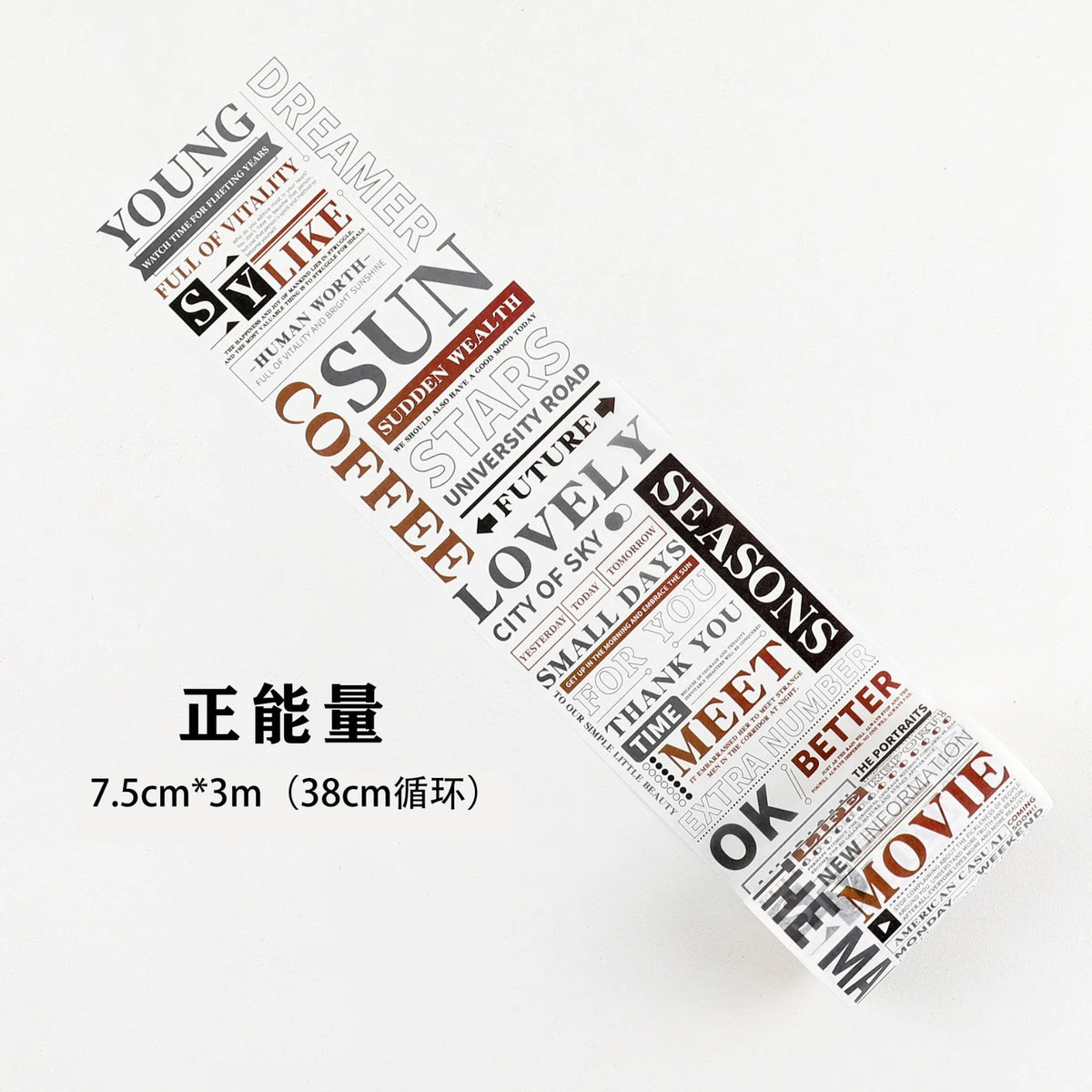 Half Warm Time Series Deco - Sticker Roll Style 1