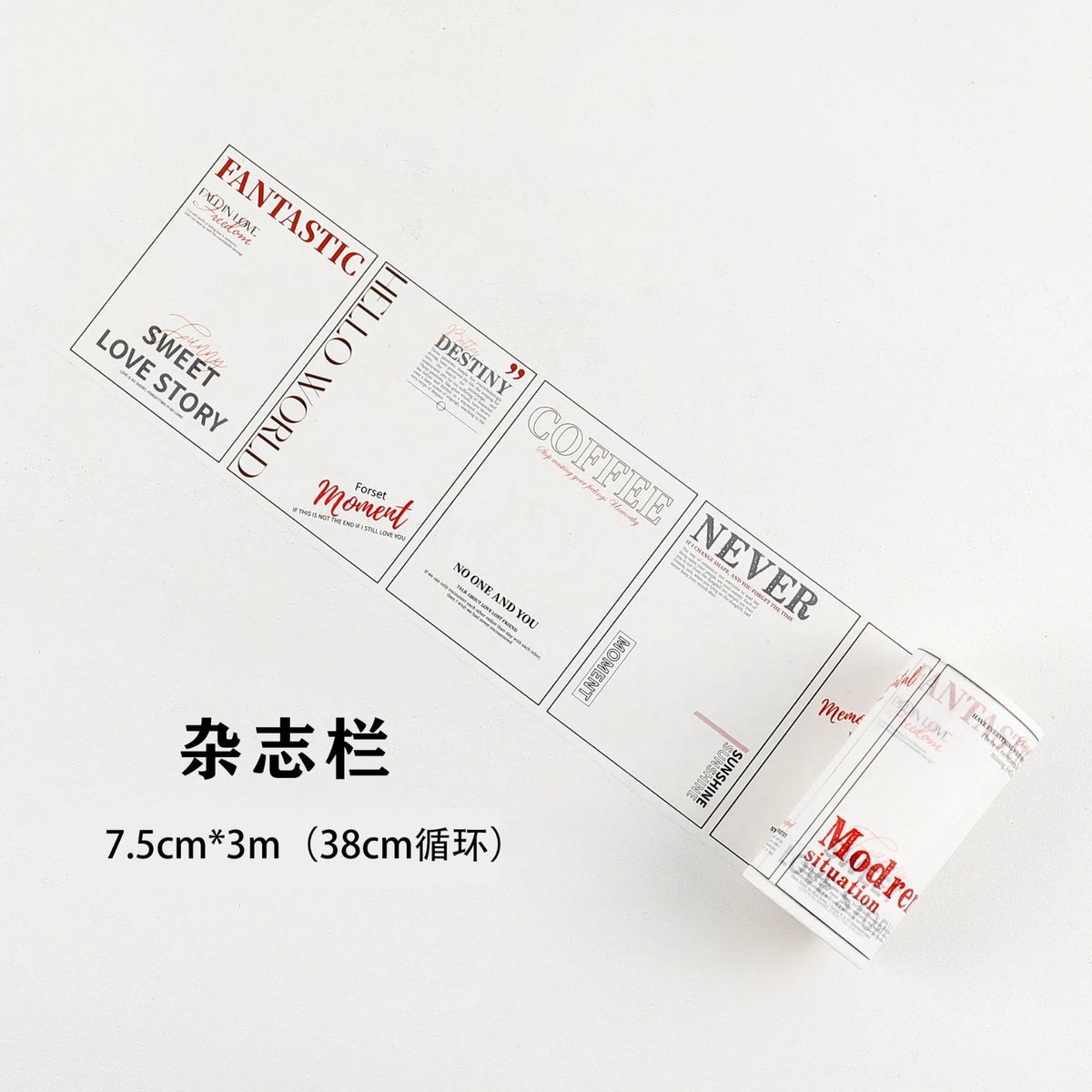 Half Warm Time Series Deco - Sticker Roll Style 1