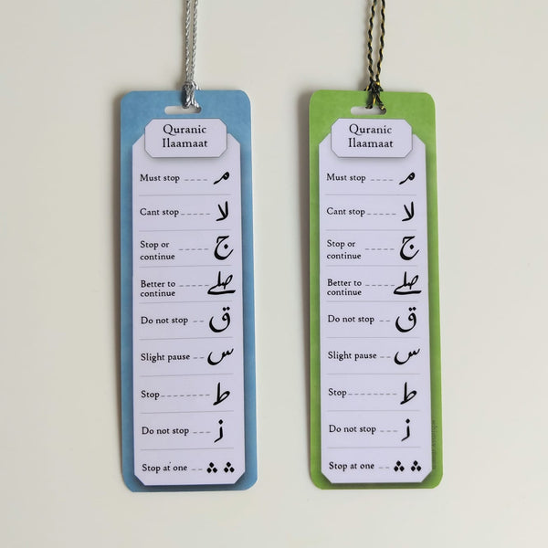 Quranic ilaamaat  - Bookmark