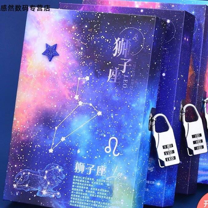 Constellation Zodiac Sign Secret Lock - Notebook Journal Box