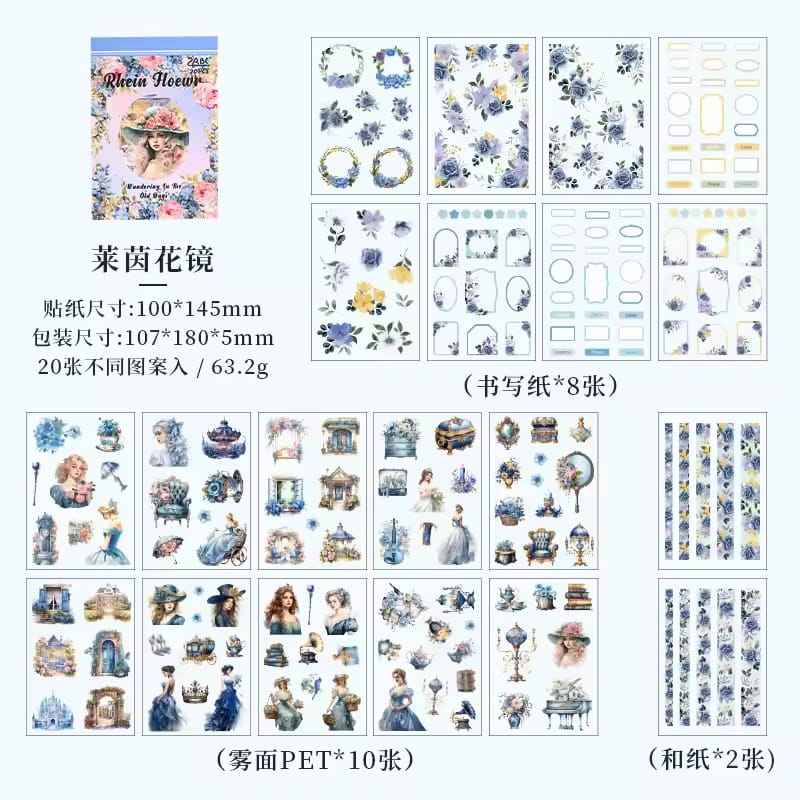 Wondering In The Old Days Notepad  - Stickers Pages Set Of 20