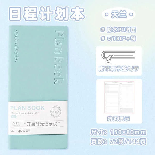 The First Record Of Time Note Plan Book - Journal