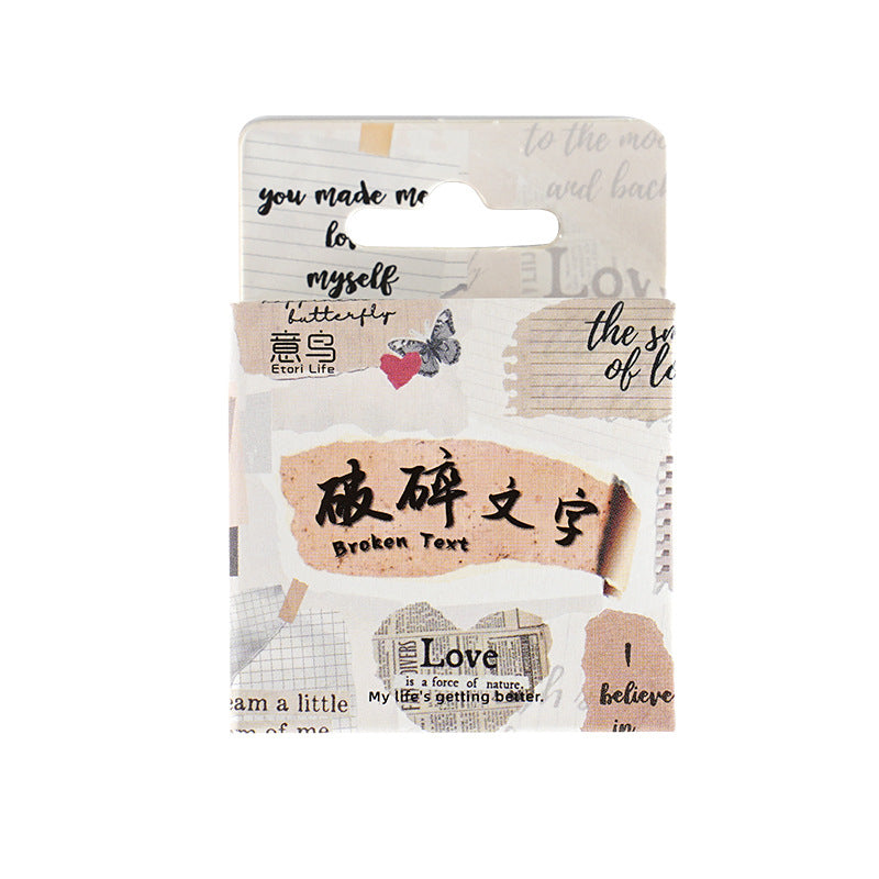 Broken Text - Sticker