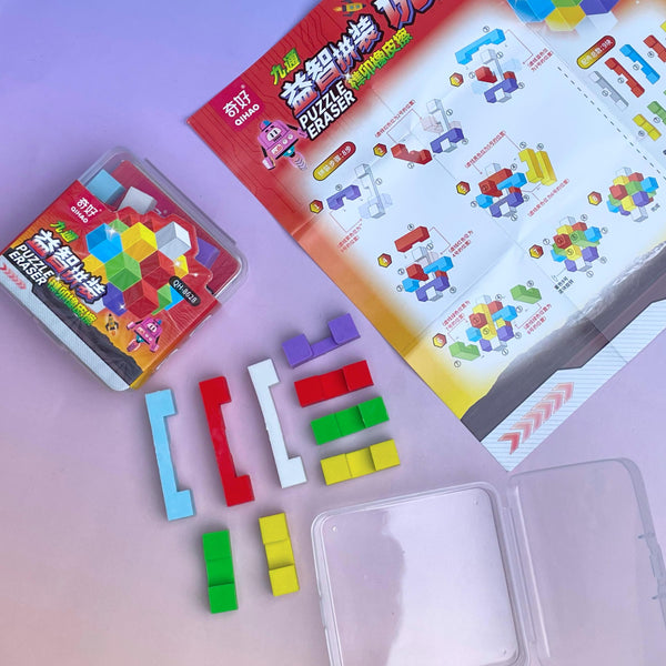 Puzzle  - Eraser Set - Style 3