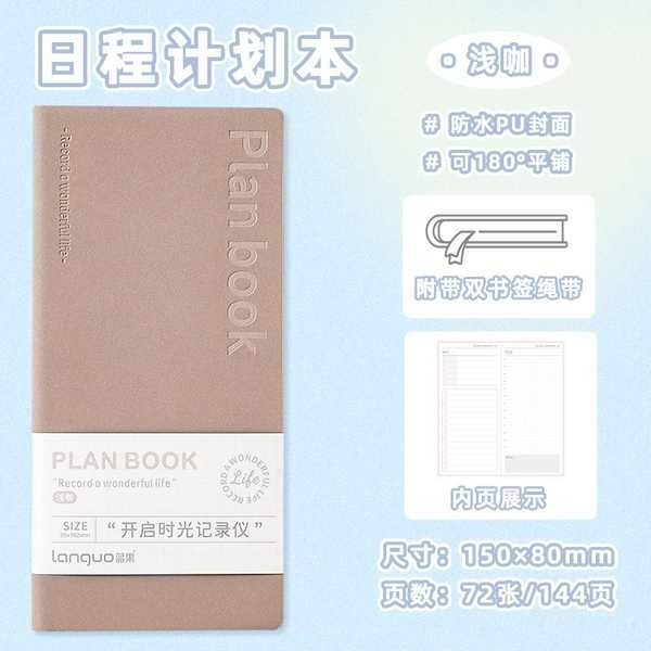 The First Record Of Time Note Plan Book - Journal