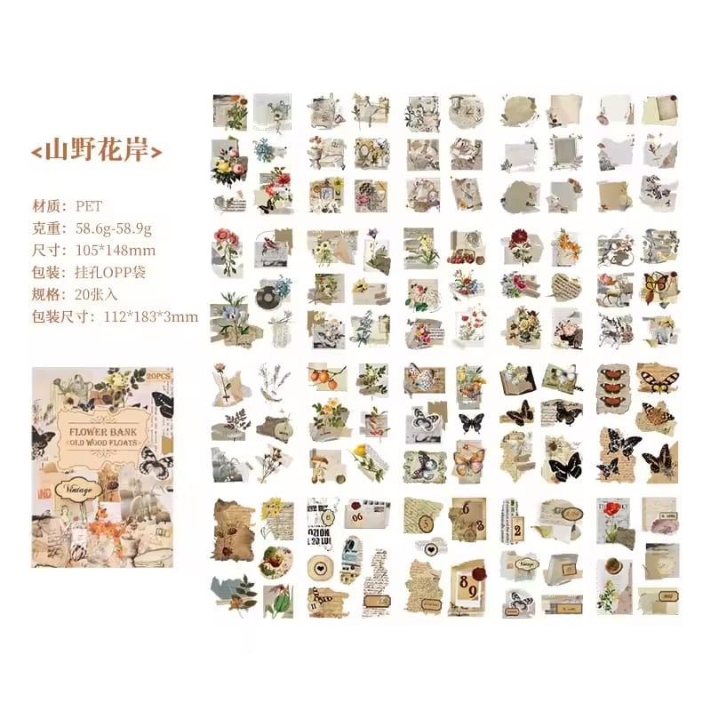 Old Wood Floats Series Book  - Stickers Sheets Set Of 20