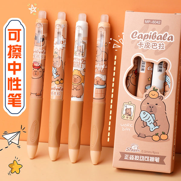 Capybara Erasable - Press Gel Pen Set of 4
