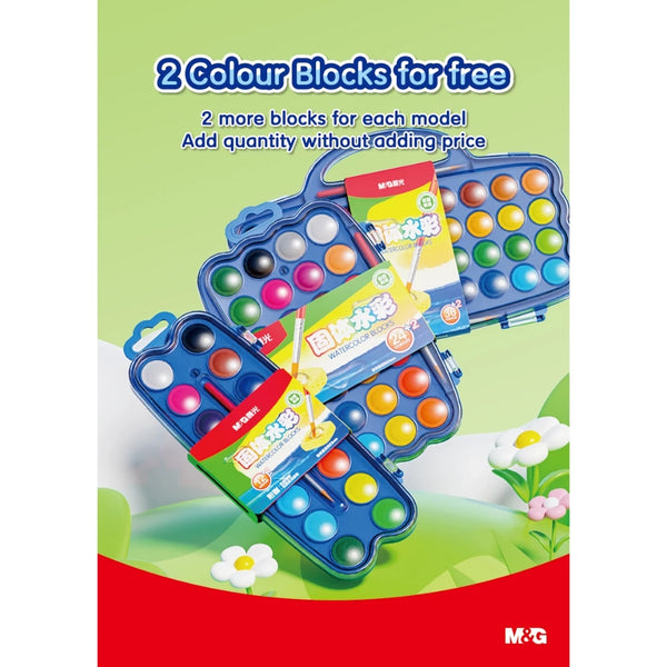 M&G Watercolor Blocks With Palette And Brush - Set of 12+2 / 24+2 / 36+2