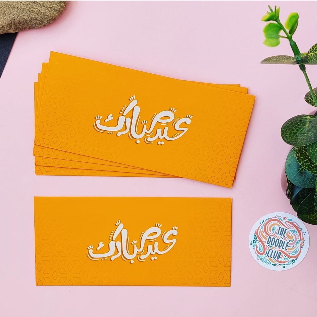 Mustard Yellow Eid Mubarak - Envelopes