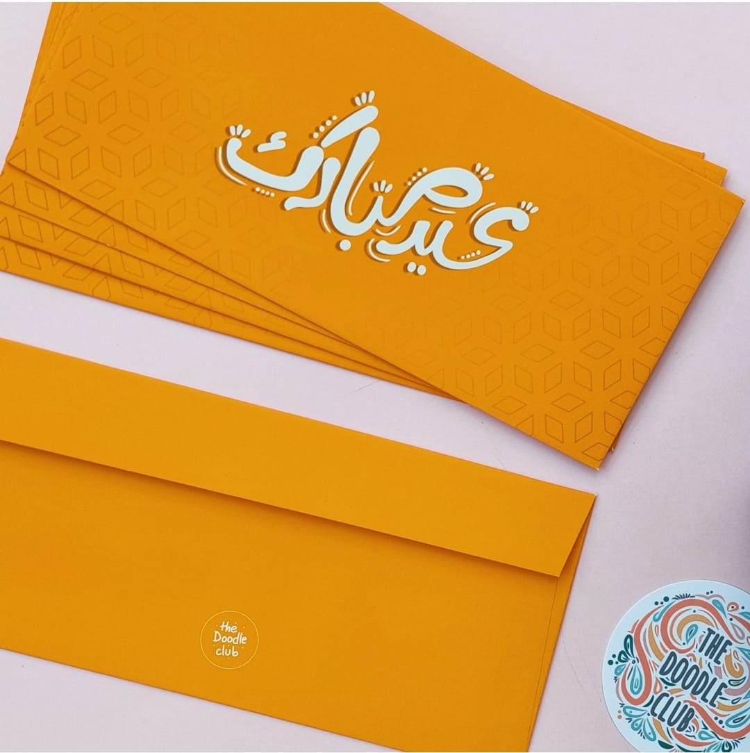 Mustard Yellow Eid Mubarak - Envelopes