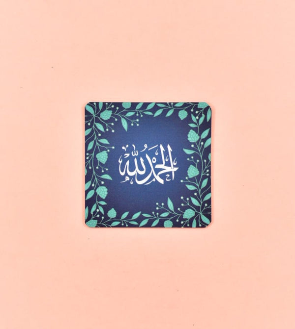 Alhamdulillah Magnet