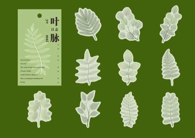 Decorative Leaves - Stickers