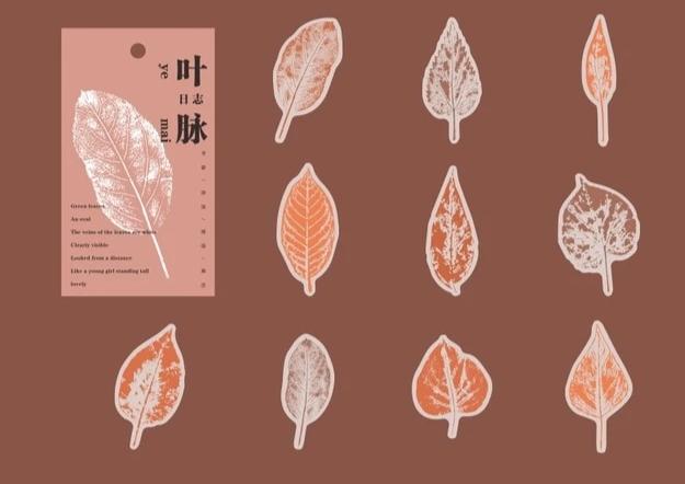 Decorative Leaves - Stickers