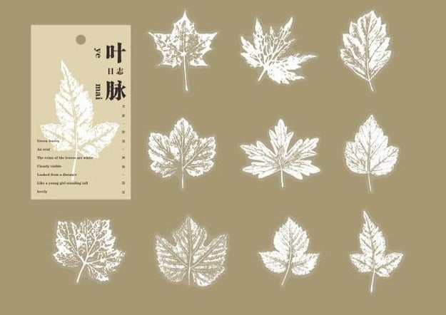 Decorative Leaves - Stickers